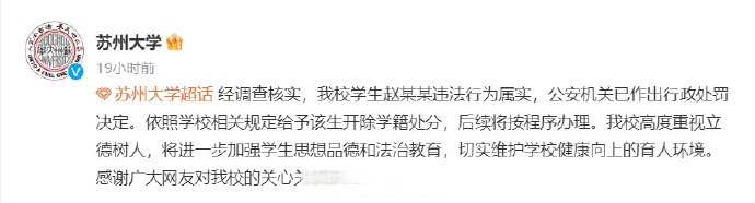 中新网评：莫让“避雷帖”变“造雷帖”