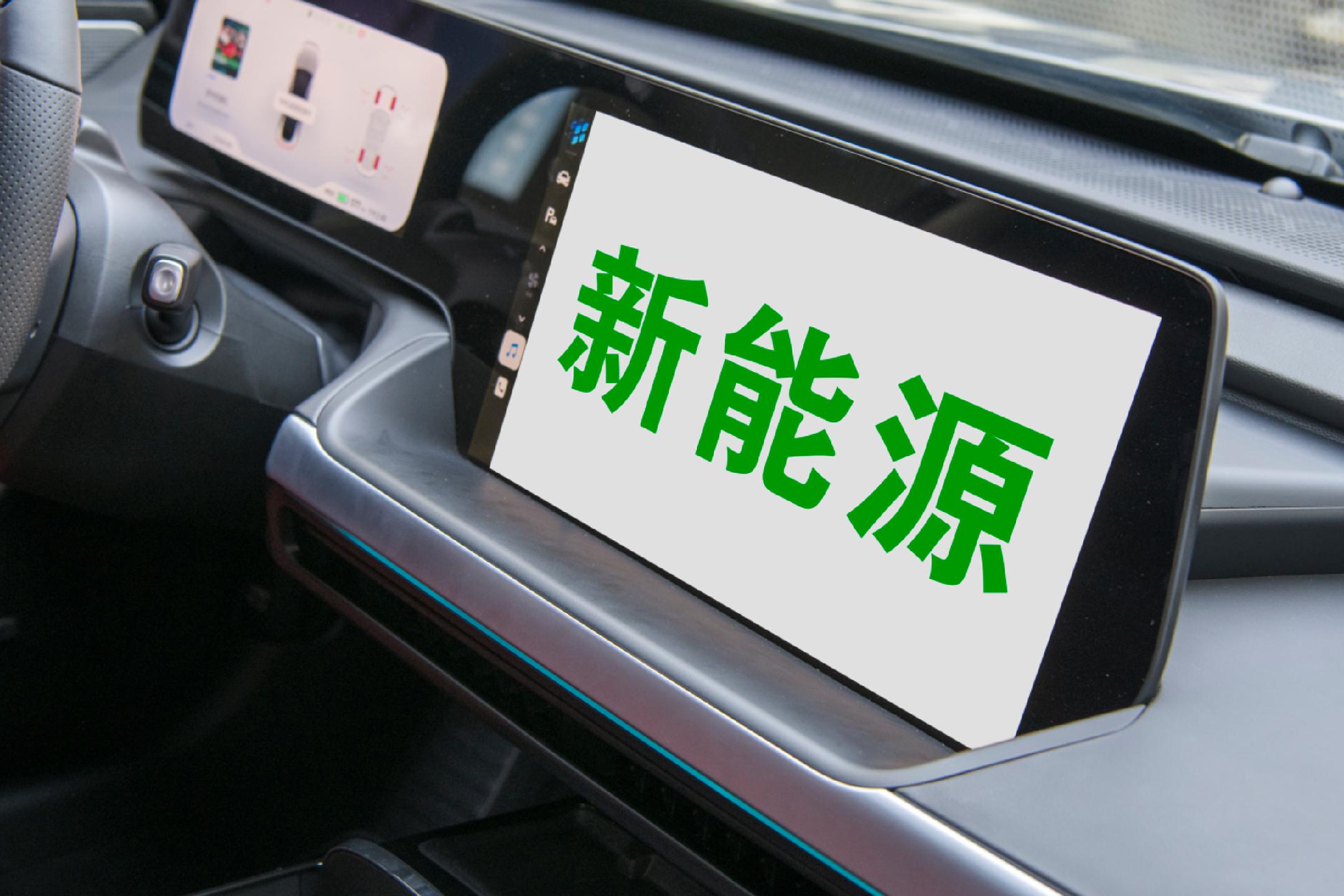 乘联分会:2025年新能源乘用车国内零售销量同比增17.6%