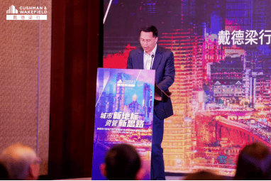 戴德梁行：2025年中国内地房地产大宗交易总成交规模1448亿元