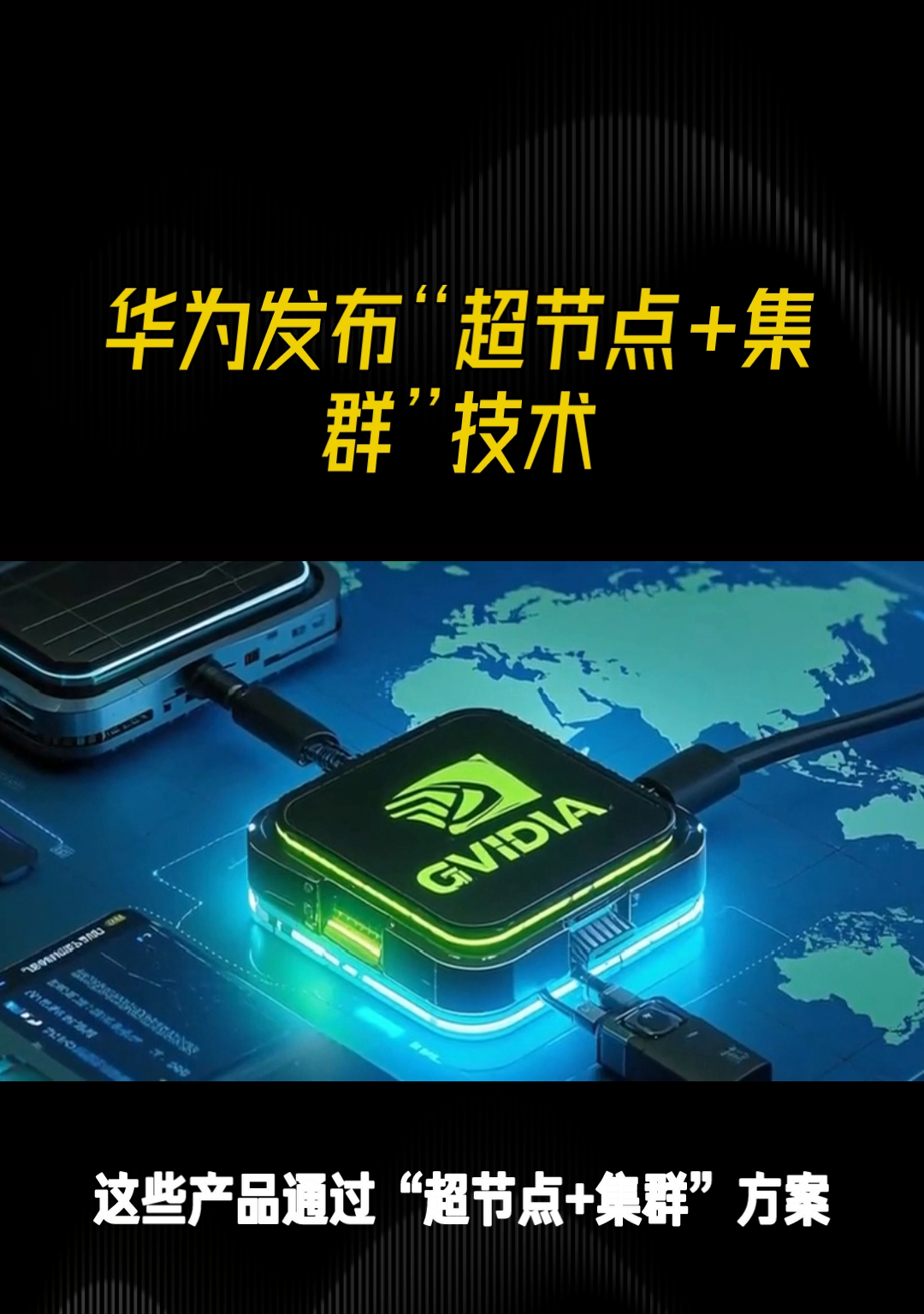 2026-2030年量子计算产业：布局“后摩尔定律时代”的确定性战略方向_人保车险,人保财险政银保 