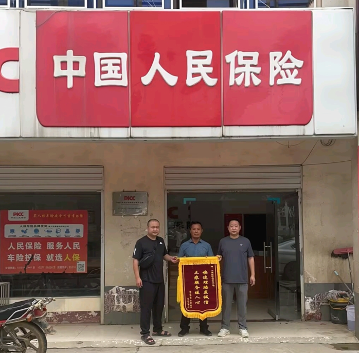 人保服务 ,人保有温度_2026-2030年旅游地产产业：从卖房子，到卖一种“向往的生活”