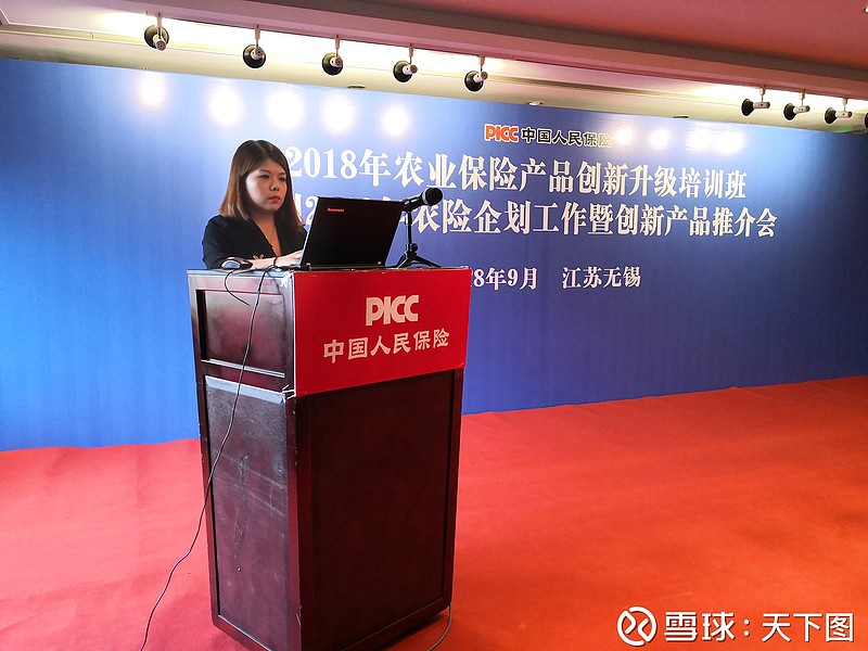 2026-2030年中国海水淡化行业市场前景预测及投资价值评估分析_人保伴您前行,人保护你周全