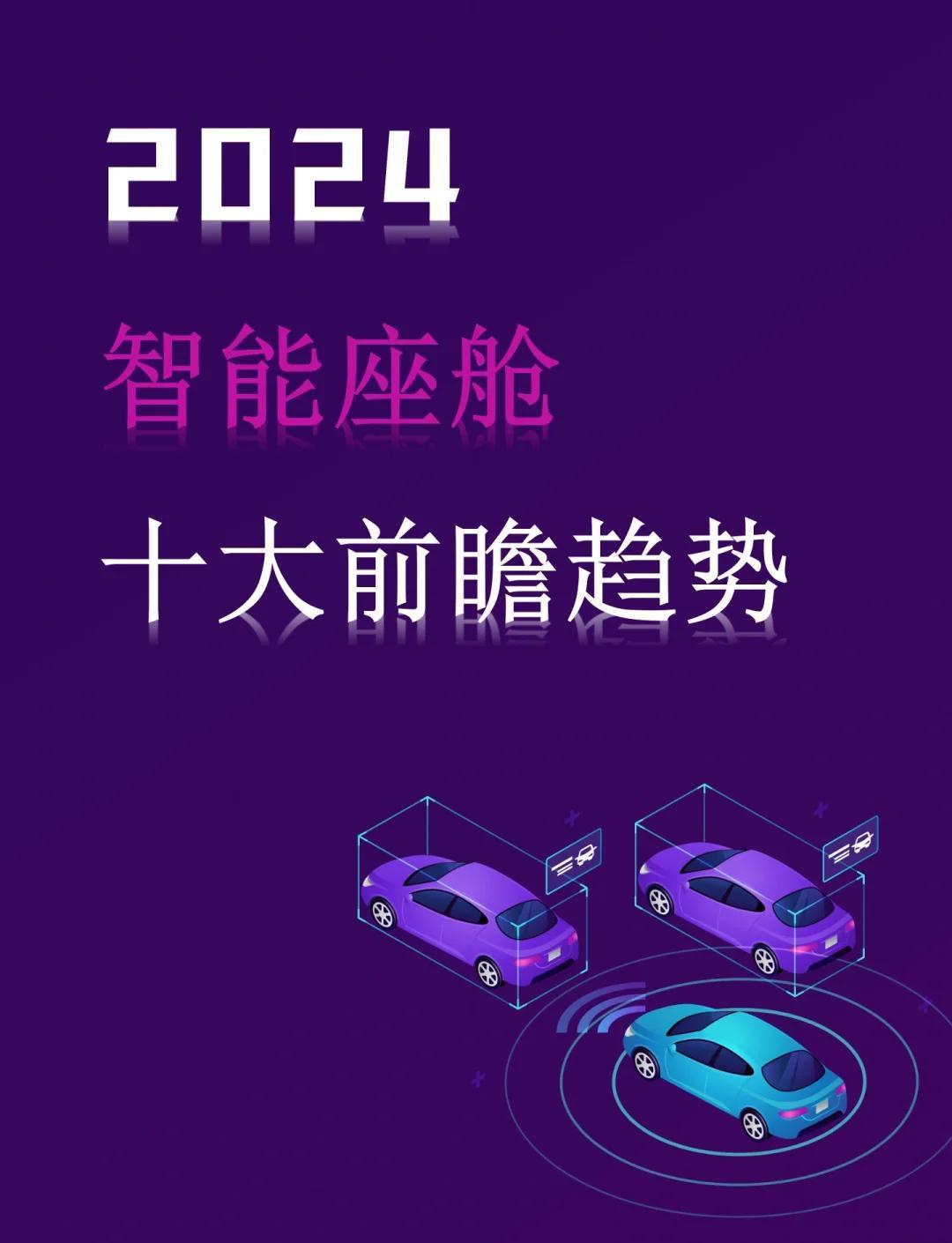 人保车险,拥有“如意行”驾乘险，出行更顺畅！_2026年计算机产业现状及发展趋势分析