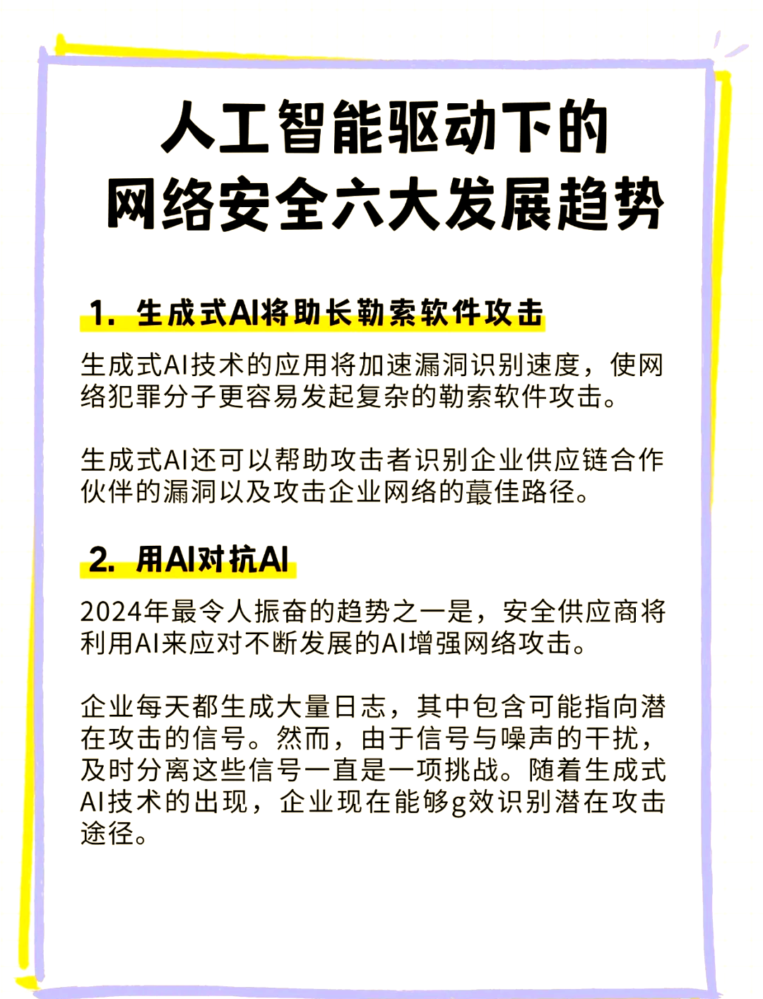 人保车险,拥有“如意行”驾乘险，出行更顺畅！_2026年计算机产业现状及发展趋势分析