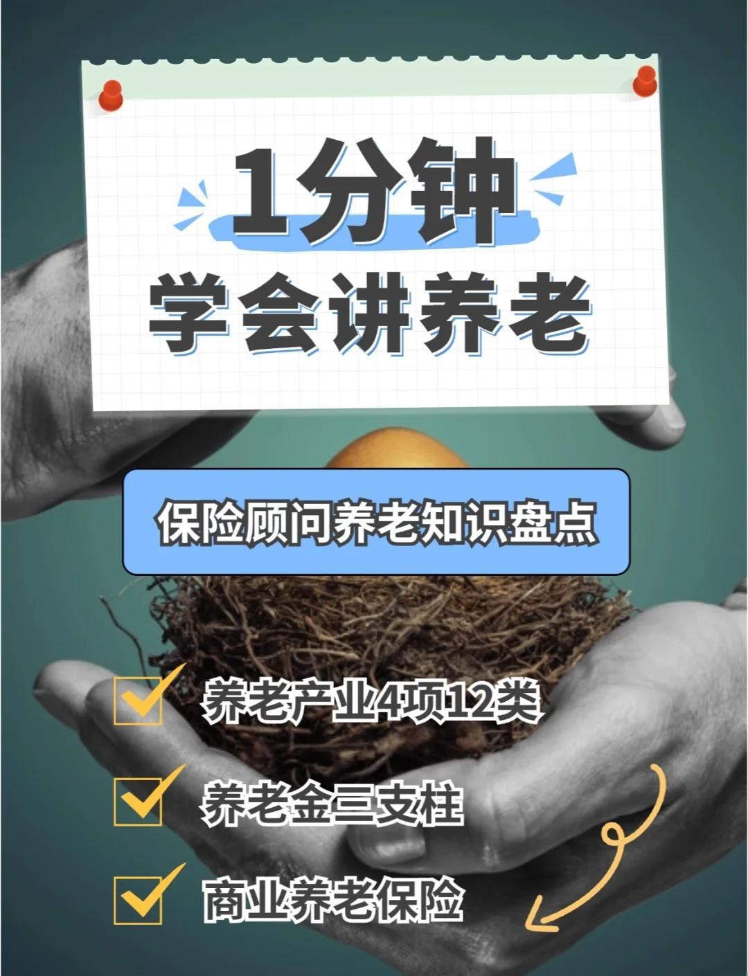 培育养老服务经营主体 这些地方经验有亮点