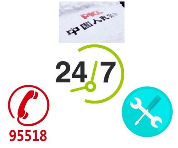 人保服务,人保车险_2026年冶金设备产业：智能化改造与工业互联网赋能的效率提升红利