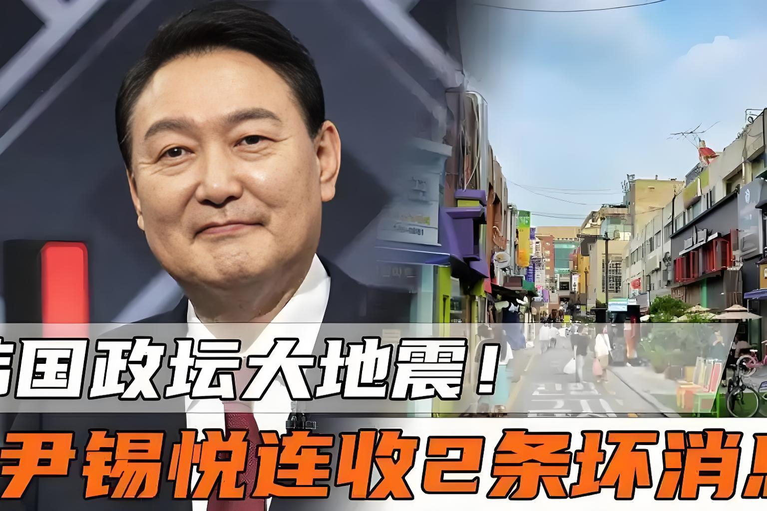 韩媒：韩国检方要求判处前总统尹锡悦死刑