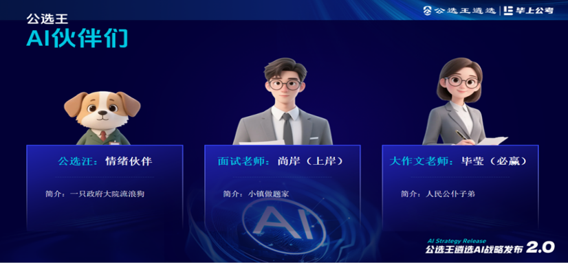 揭牌后火速出手 股份行AIC抢滩硬科技