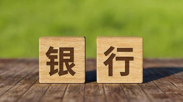 2025年逾1万家银行网点关闭