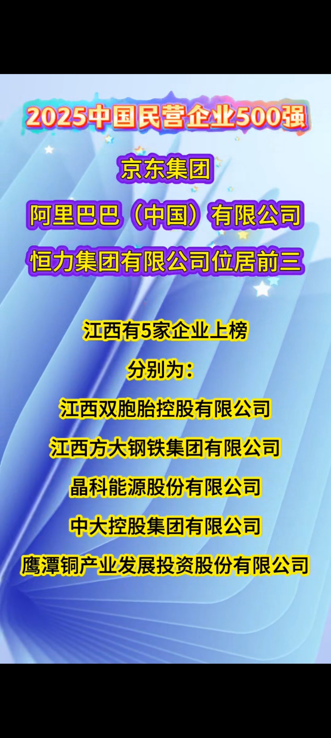 险企分支机构持续“瘦身” 2025年退出超过3100家