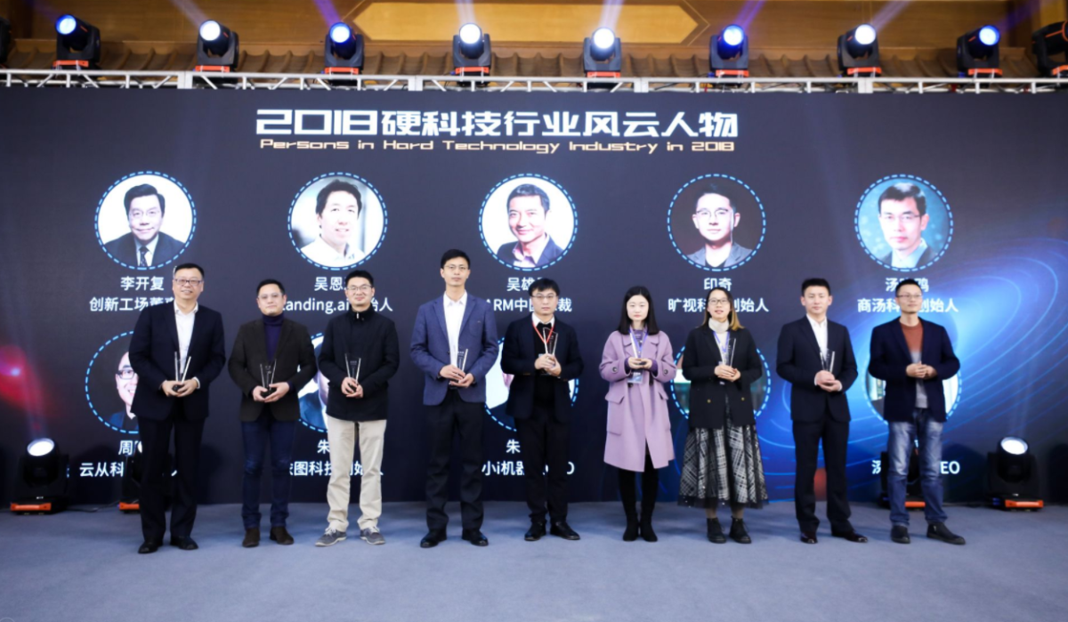 揭牌后火速出手 股份行AIC抢滩硬科技