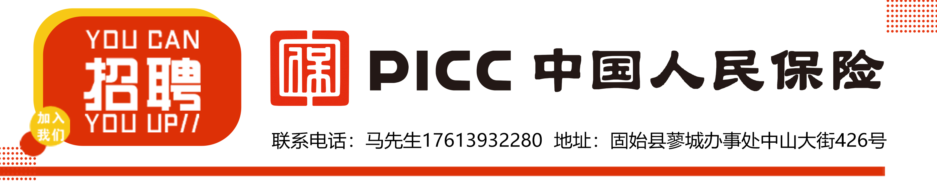 险企分支机构持续“瘦身” 去年退出超3100家