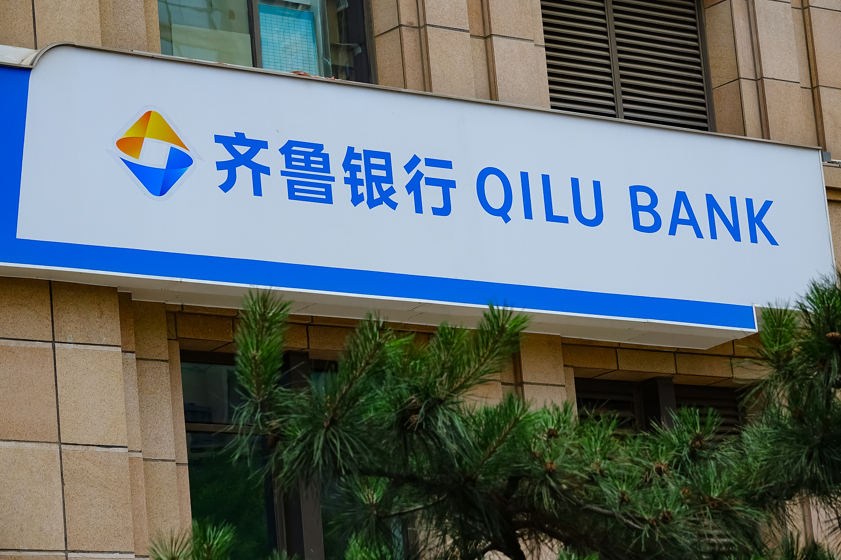 浦发银行业绩快报：资产总额突破10万亿关口 实现归母净利润500.17亿元