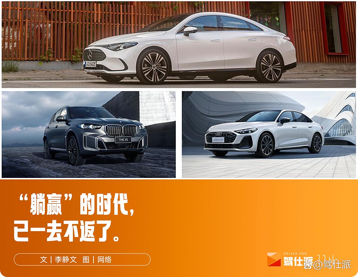 宝马“官降”30万背后：引流重于降价，部分热销车型落地价上涨