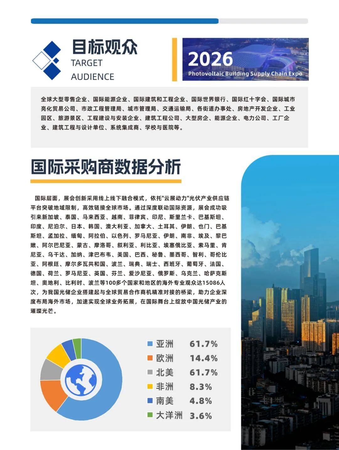 人保服务 ,人保有温度_2026服装加工产业：抢占“零碳工厂”认证与循环供应链的全球定价权