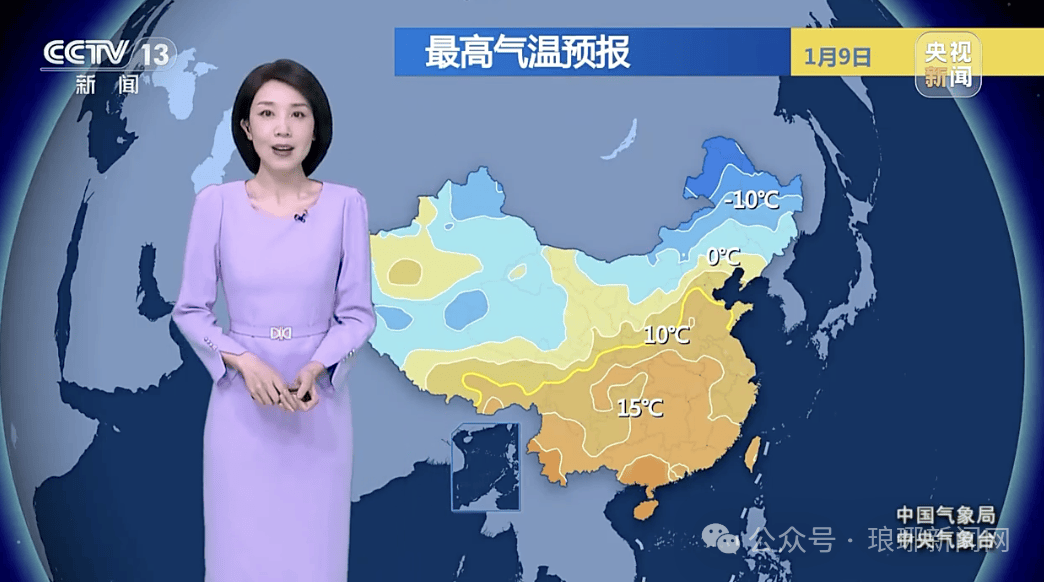 中国大部地区上演气温“过山车”