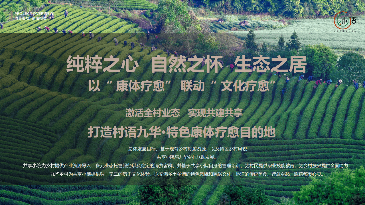 (走进中国乡村)广西农人探索生态特色养殖新模式