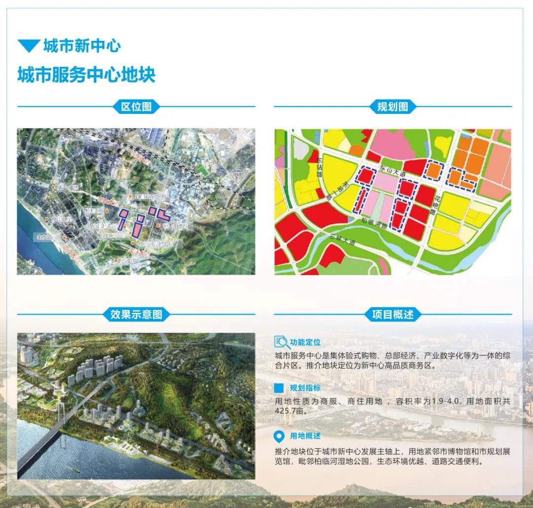 湖北咸宁加速区域联动 融入长江中游城市群发展