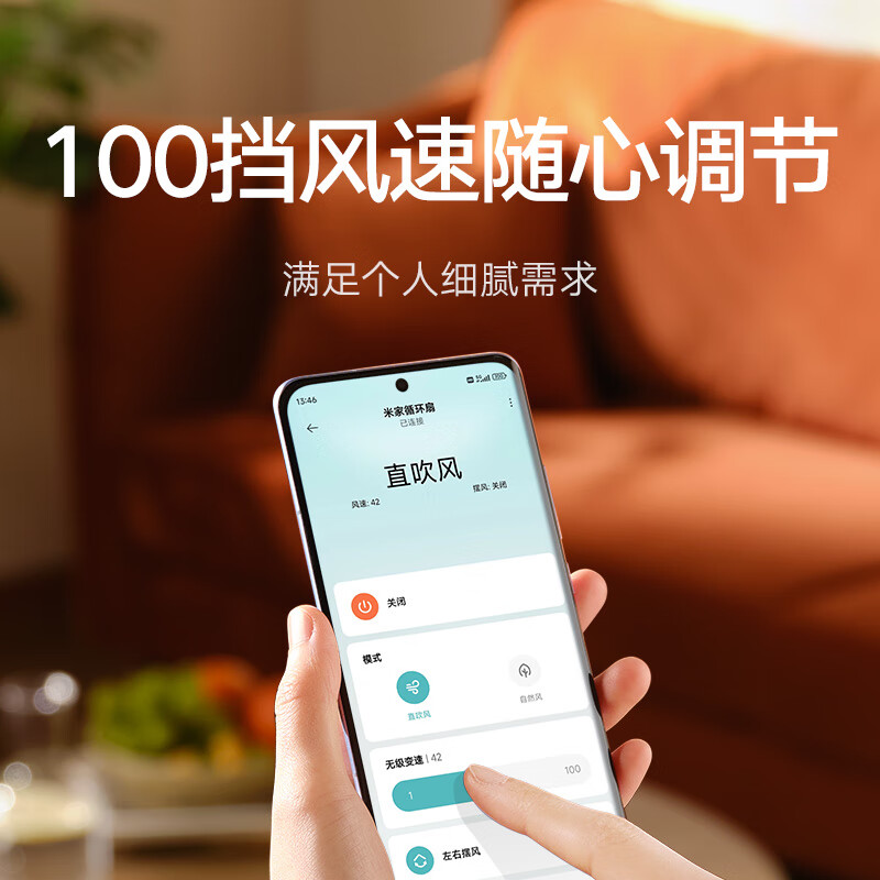 人保伴您前行,人保护你周全_2025年空气循环扇行业深度分析：现状剖析、前景展望与趋势洞察