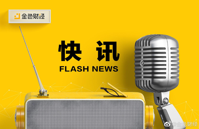 贪官一次收受2000枚以太币 市值最高时一度超6000万元