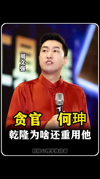 办案人员通过AI提示揪出贪官