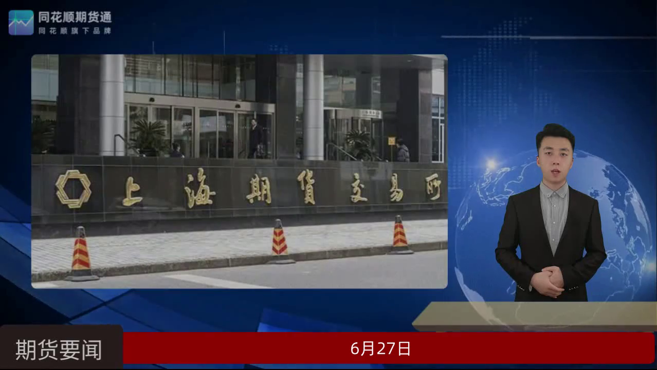 焦煤期权即将上市 产业企业构建立体风险管理体系