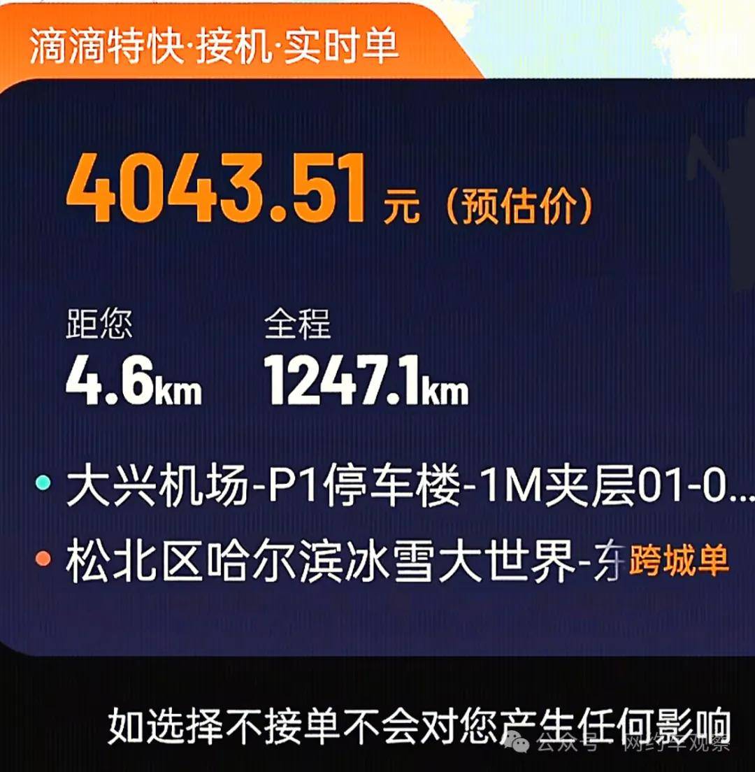 截至2025年底全国共有395家网约车平台公司取得经营许可