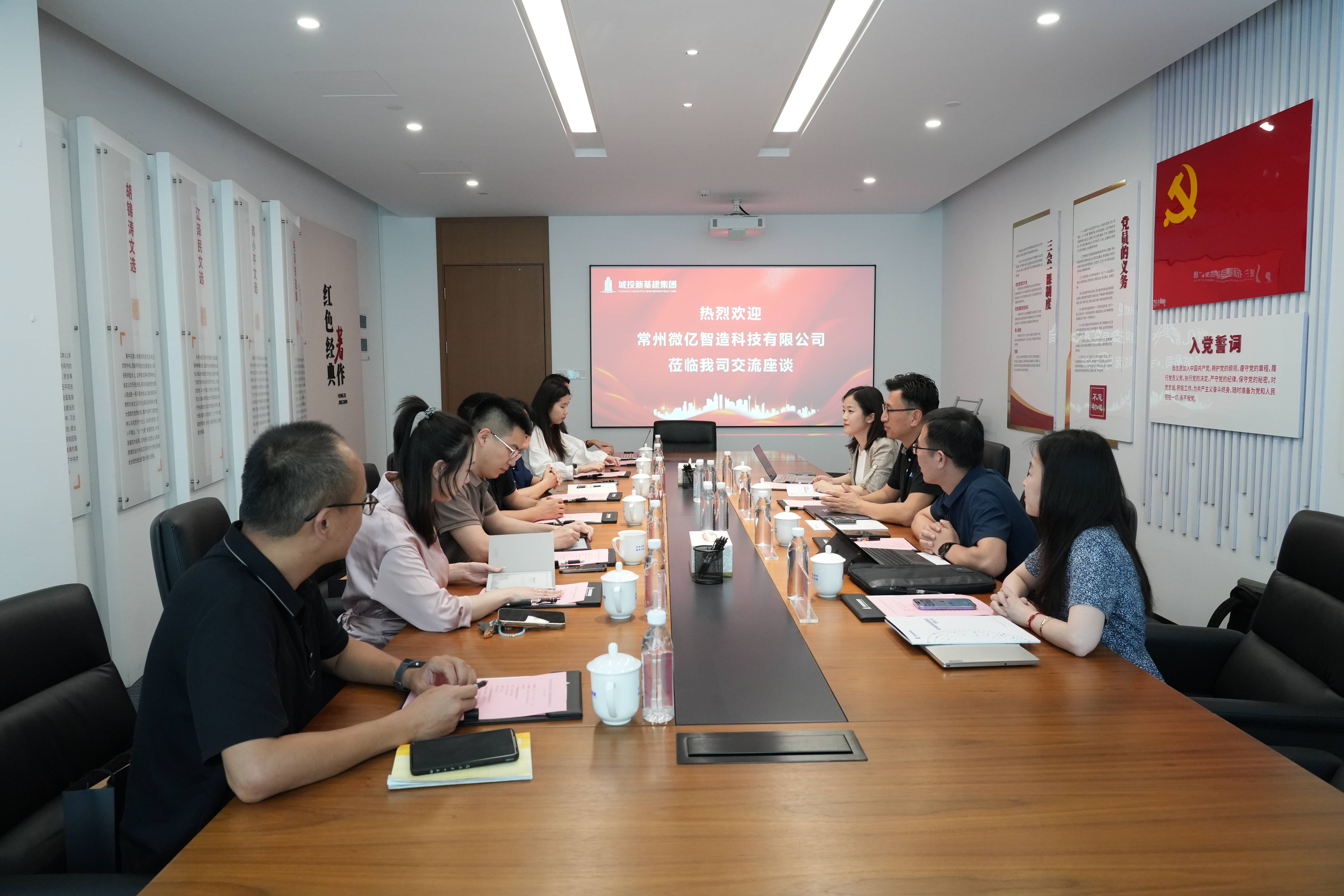 三部门召开新能源汽车行业企业座谈会：抵制无序“价格战”