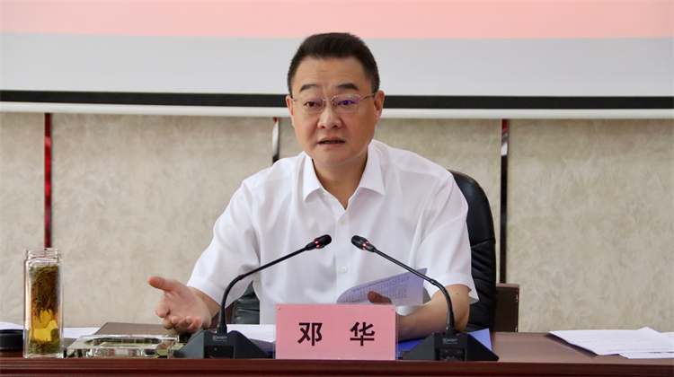 四川省棉麻集团有限公司原党委书记、董事长邓华涉嫌严重违纪违法接受审查