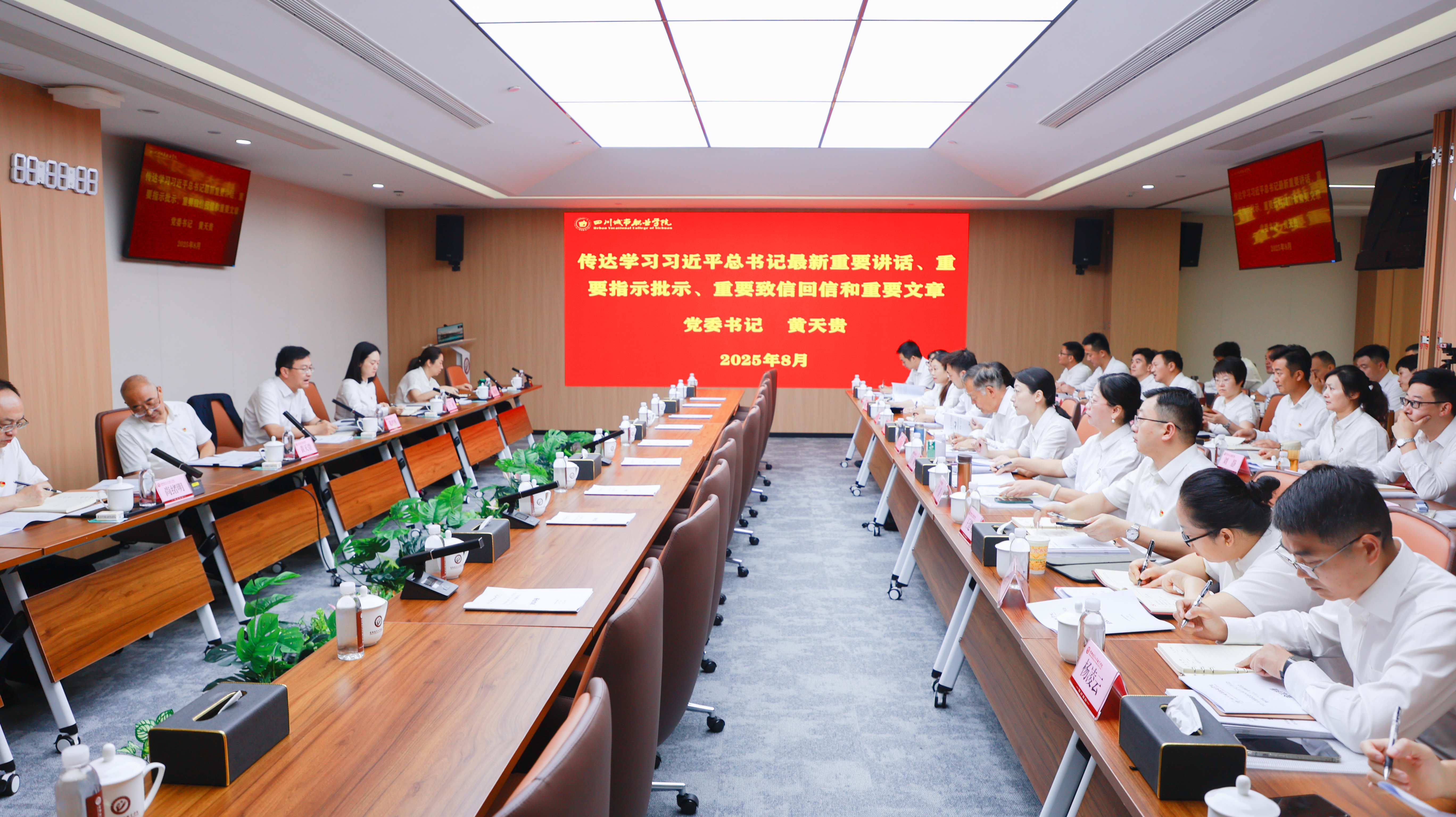 四川省棉麻集团有限公司原党委书记、董事长邓华涉嫌严重违纪违法接受审查