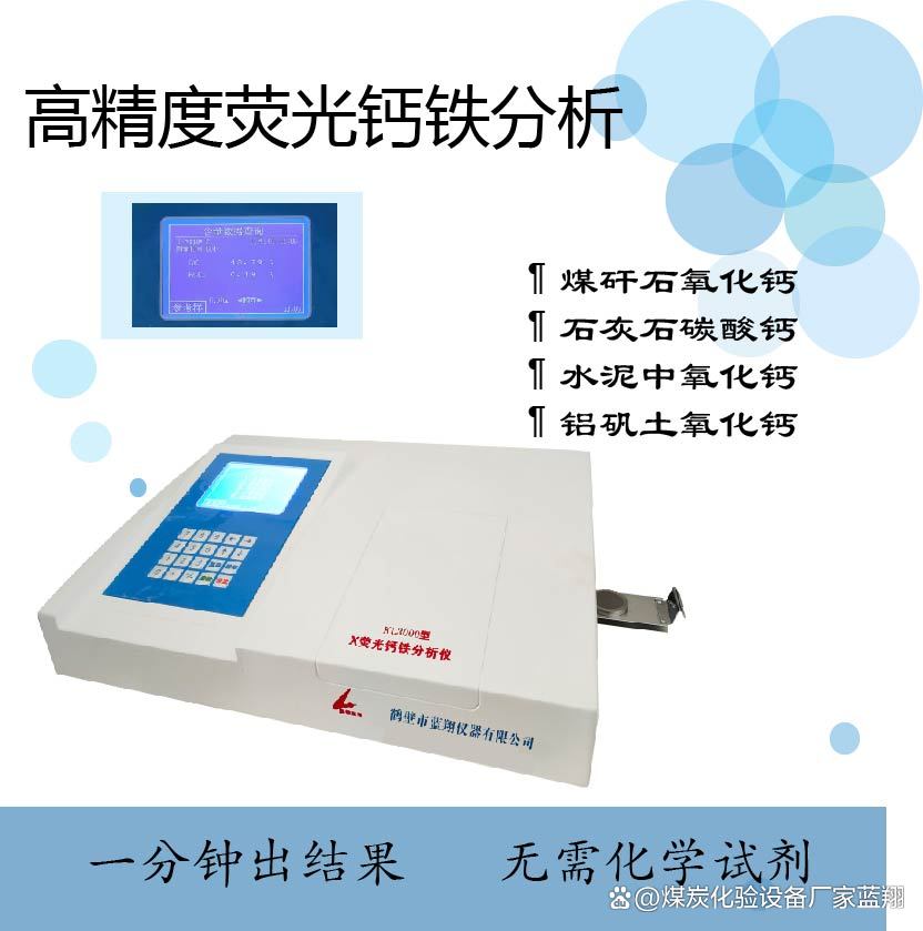 2025年煤矸石应用深度分析：现状剖析、前景展望与趋势洞察_保险有温度,人保有温度