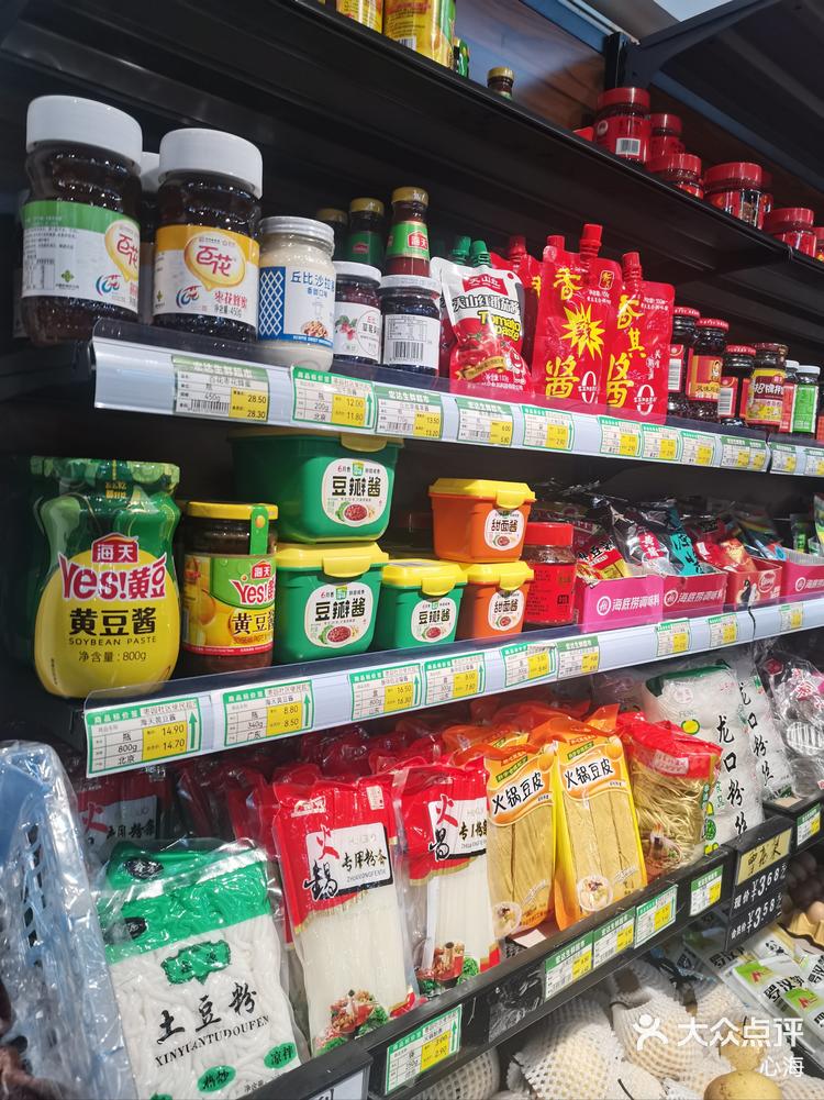 2026中国番茄酱市场深度调研及投资前景分析_人保服务 ,人保车险   品牌优势——快速了解燃油汽车车险