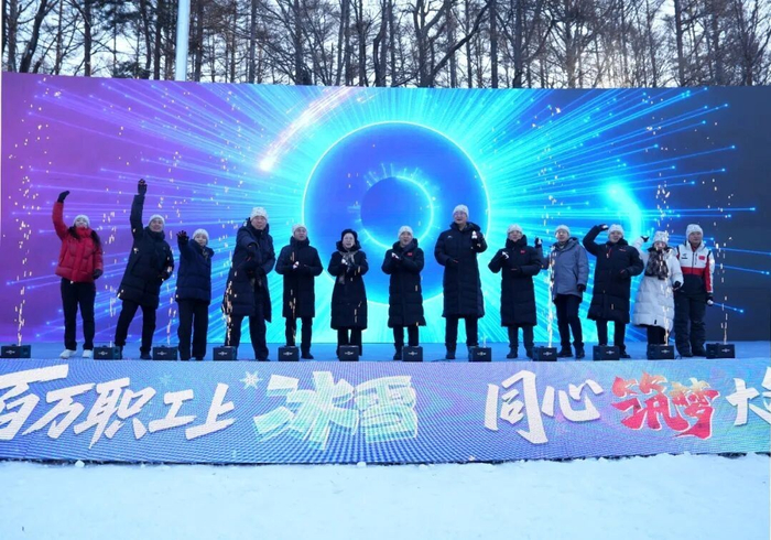 冰雪重镇吉林市进入大冬会筹备冲刺阶段