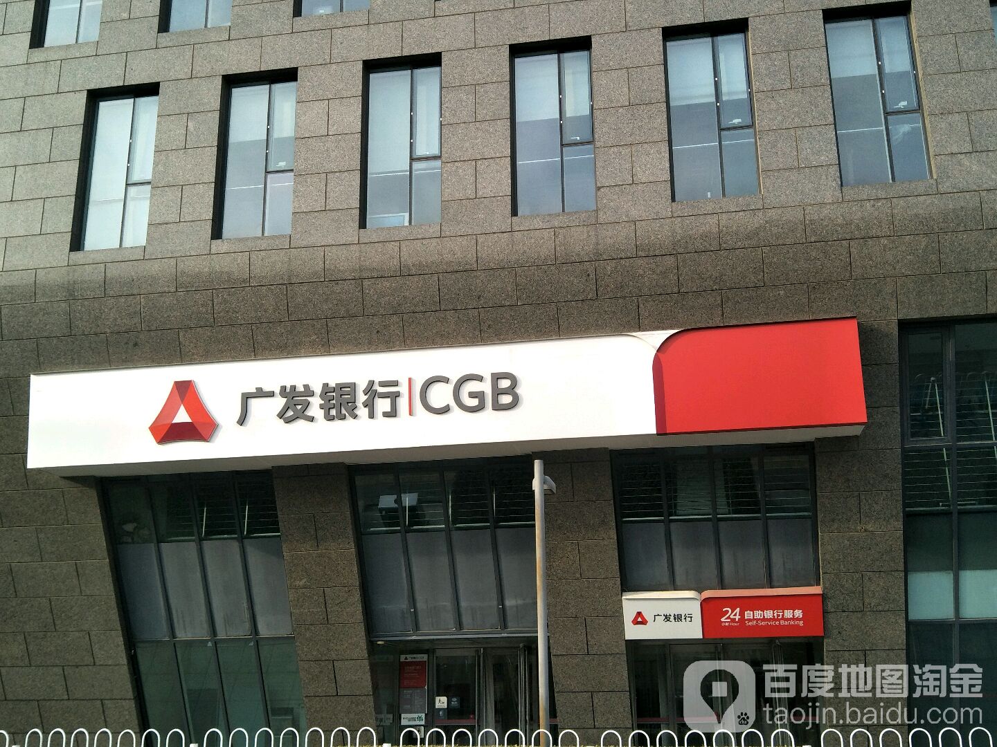 宜宾银行上市周年,“一正四副”架构浮现：郭华正式就任行长，原监事会主席康勇拟任副行长