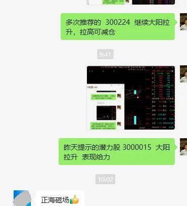 科技板块ETF领涨 资金流向持续分化