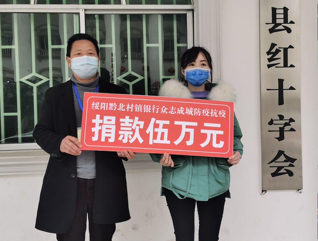 首例！信托工具参与村镇银行改革，贵州银行承接全部存款