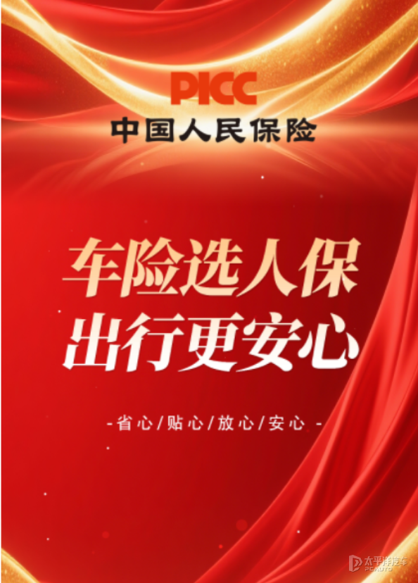 人保车险   品牌优势——快速了解燃油汽车车险,人保服务 _2026年中国铁矿石行业现状与发展趋势分析