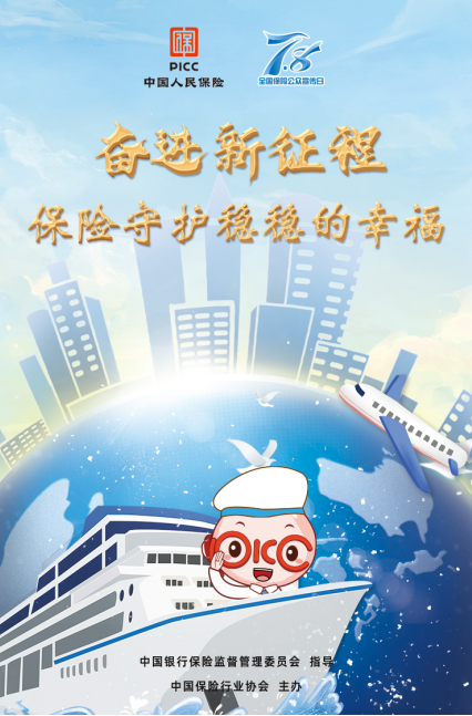 人保服务 ,保险有温度_2026年厨房设备产业：服务化转型与数据价值挖掘，开启行业第二增长曲线