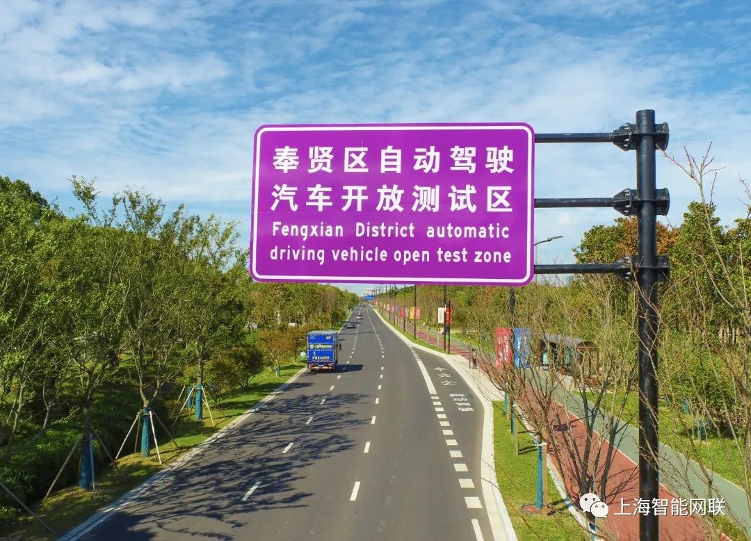 上海：有序扩大自动驾驶开放区域，重点打通迪士尼等应用场景
