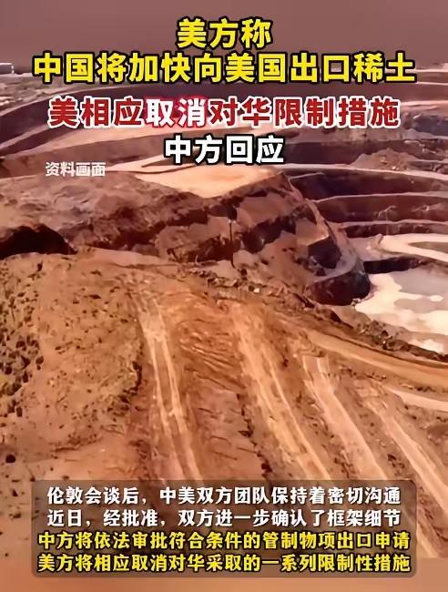 商务部回应“中欧电动汽车案软着陆”：具有重要积极意义