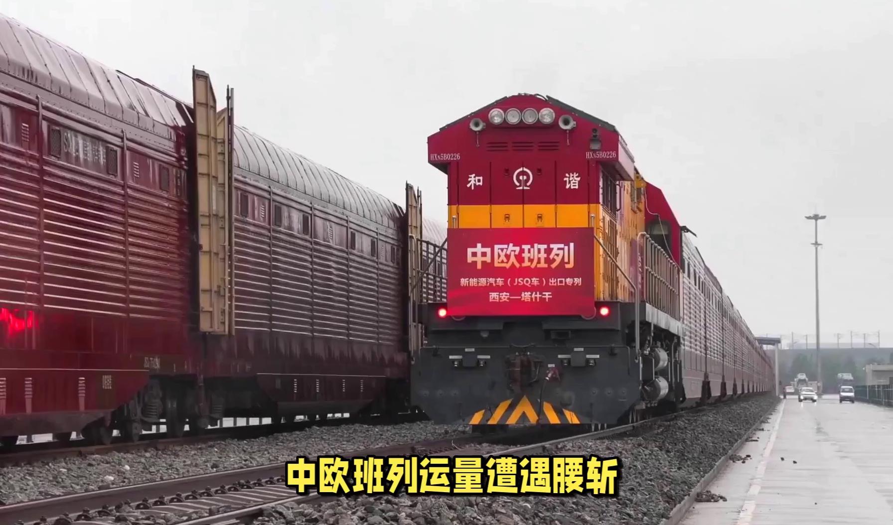 中欧班列（西安）2025年开行量突破6000列