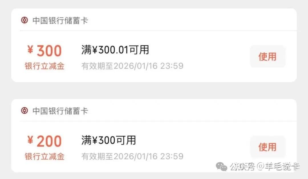 多家银行开年推出资产提升活动