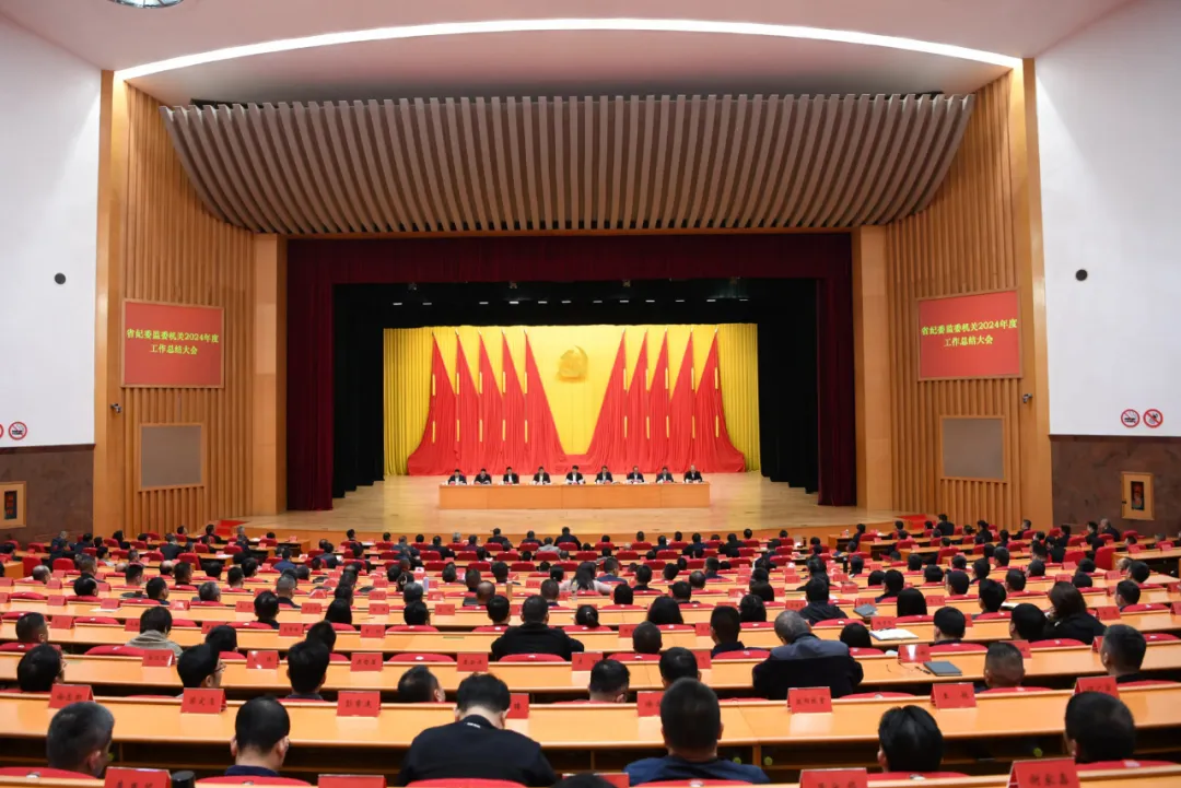 中国证监会召开2026年系统工作会议