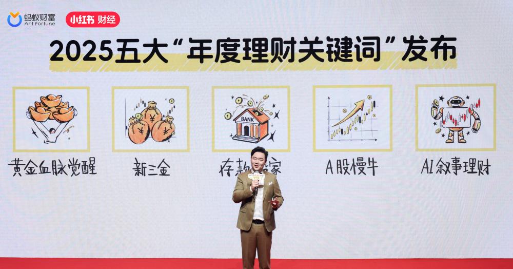 广州银行红棉添盈均衡理财产品（封闭式）2月5日开始运作 业绩比较基准区间为年化2.25%至3.05%