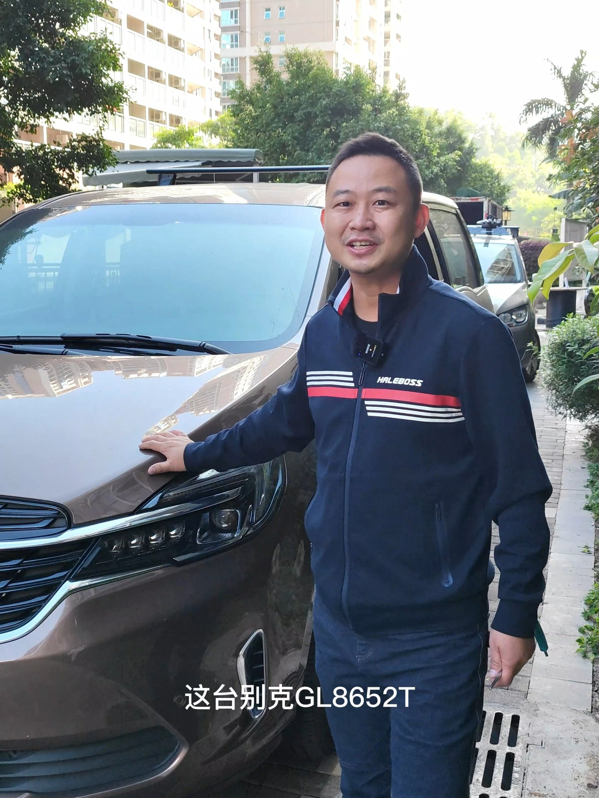 上汽通用：针对别克GL8等车型的恶意造谣内容系网络水军发布