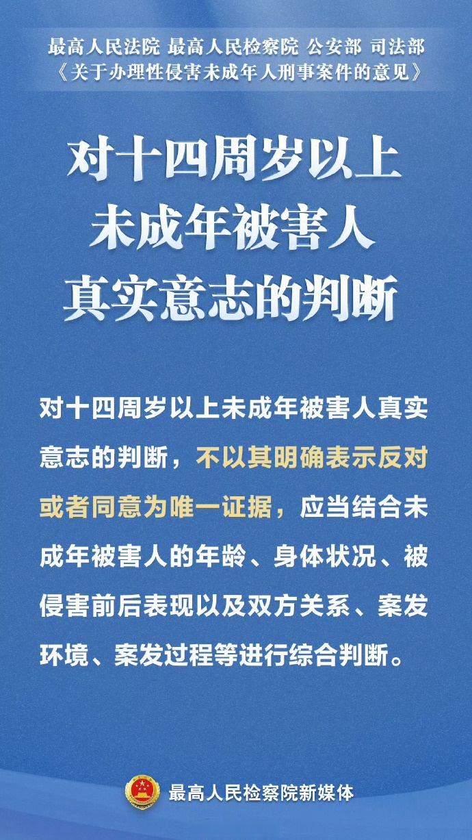 广州未成年人违法犯罪、侵害未成年人违法犯罪双下降