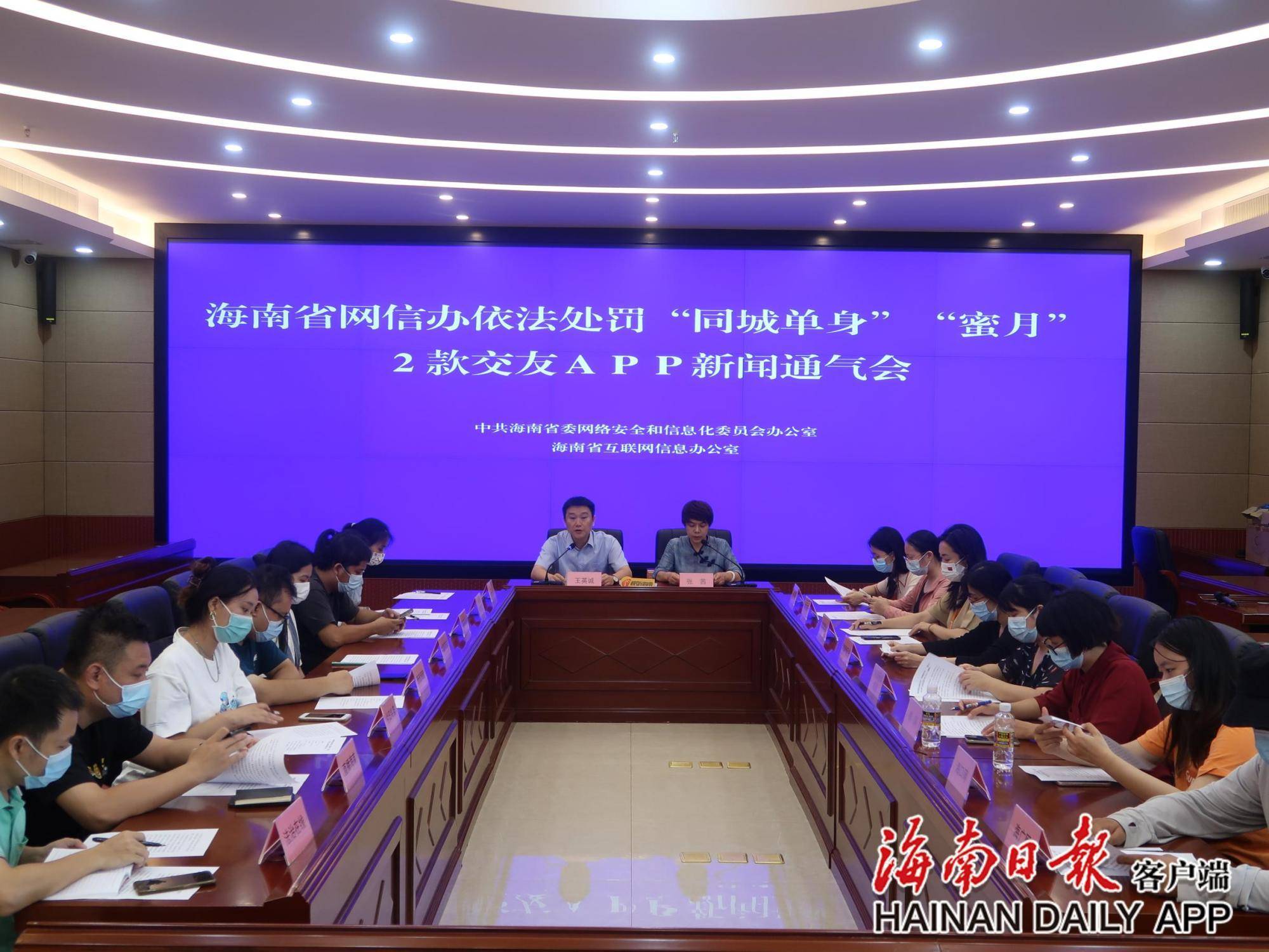 某团伙帮代购海南离岛免税商品约42.6万元 被立案处理