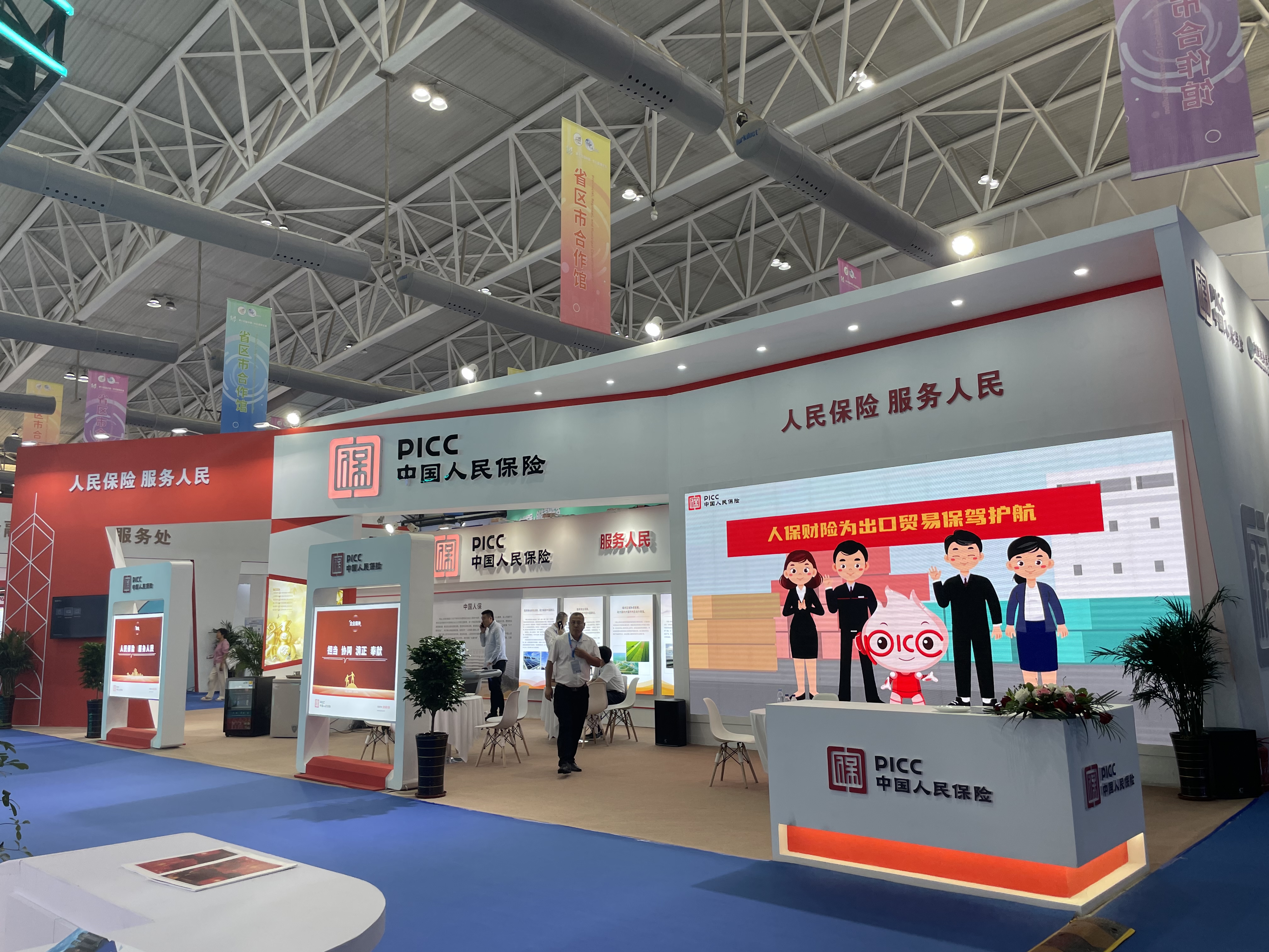 人保车险,人保财险 _2026年化妆品香精产业投资图谱：从“中国味”崛起到合成生物学的黄金交点