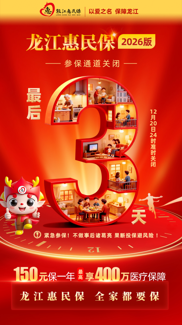 人保财险政银保 ,人保护你周全_2026年洗涤用品产业：当"内卷"走向极致，谁能靠"一瓶"打开新蓝海?