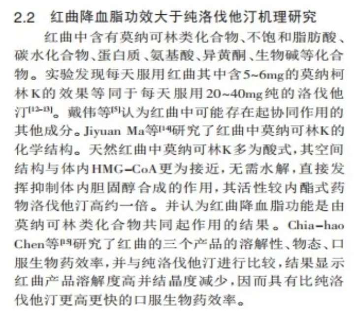 2026年合成香料产业：天然等同、功能化、个性化，三大趋势定义未来_人保车险,拥有“如意行”驾乘险，出行更顺畅！